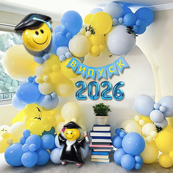 Набір 120 кульок для арки фотозони на Випуск Новий розділ з прапорцями і цифрами Жовтий та блакитний