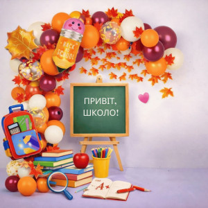Набір 100 кульок для арки фотозони з дабл стафф і ліаною Осінні фарби Вишня та помаранчевий