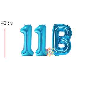 Набір фольгованих цифр і літера Випуск 11В Синій 40 см