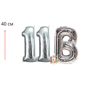 Набір фольгованих цифр і літера Випуск 11В Срібло 40 см