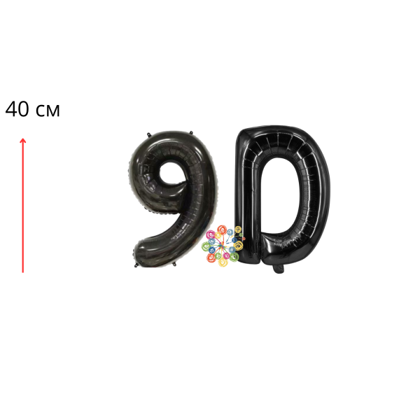 Набір фольгованих цифр і літера Випуск 9D Чорний 40 см