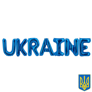 Набір фольгованих літер Україна 40 см Синій