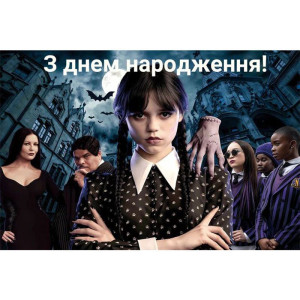 Банер вініловий для фотозони Венсдей Невермор Wednesday 120х80 см Синій