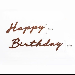 Напис фетровий 6 см Happy Birthday прописом Коричневий довжина 55 см