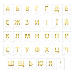 Білі прапорці