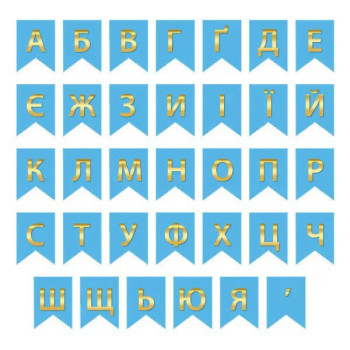Блакитні прапорці