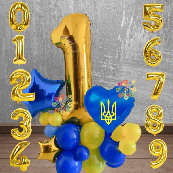 Набор воздушных шаров для композиции с цифрой на выбор Патриот Украины Синий и желтый