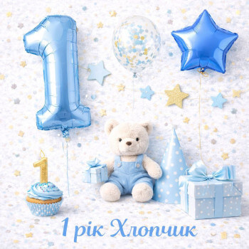 Фотозони кульки та декор на 1 рік хлопчику