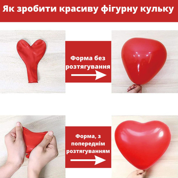 Кулі латекс 10" 25 см Серце Макарун Асорті Упаковка 5 шт